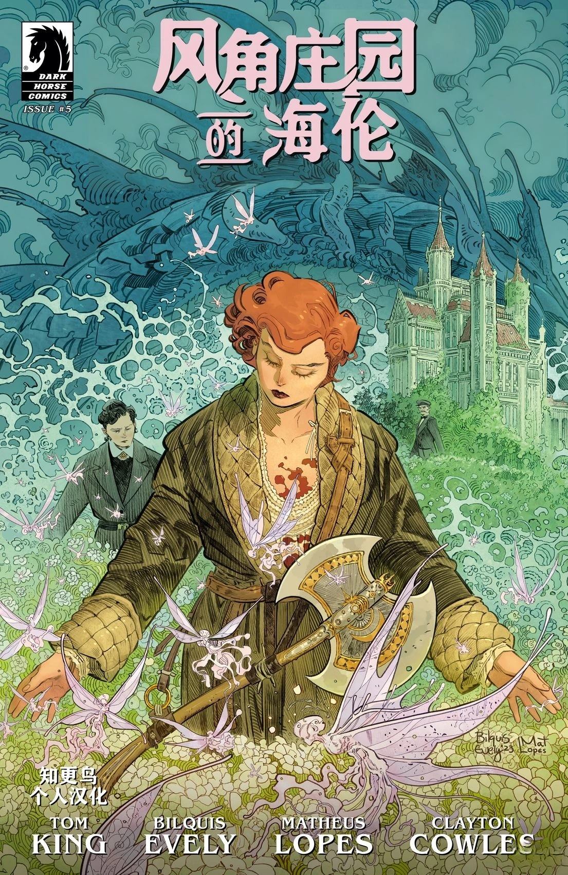 第5话0