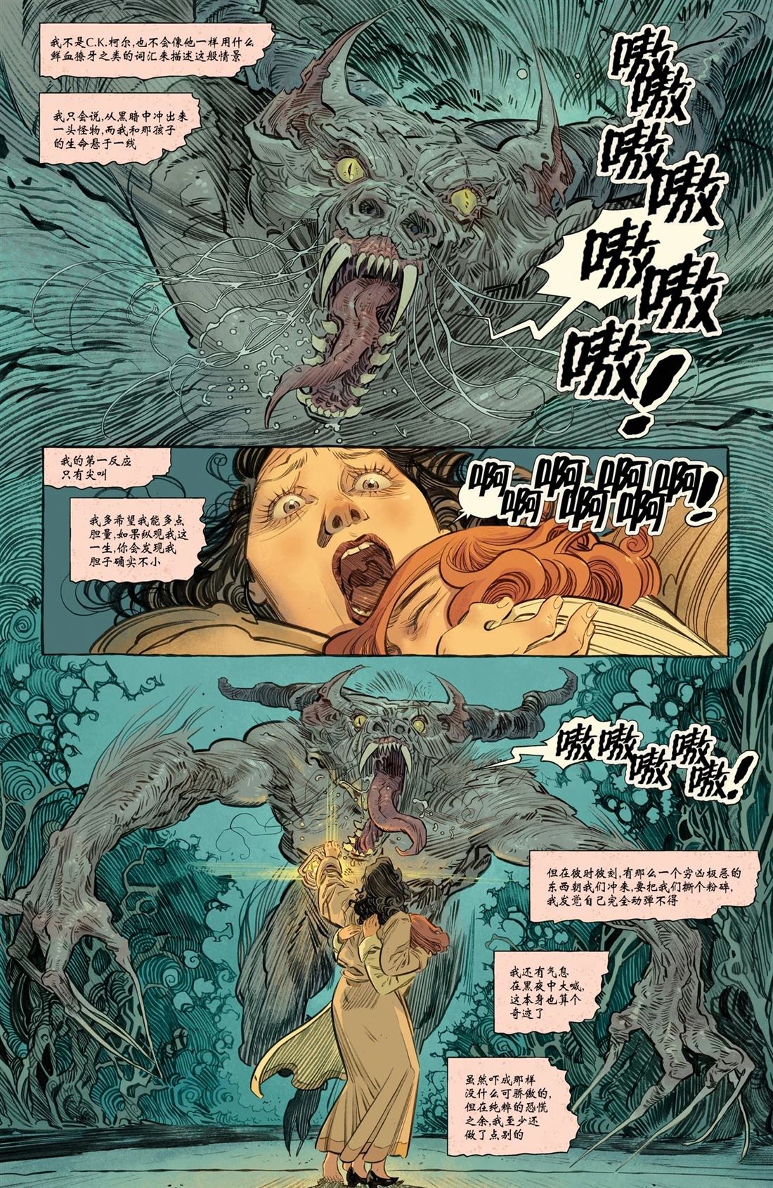 第1话1