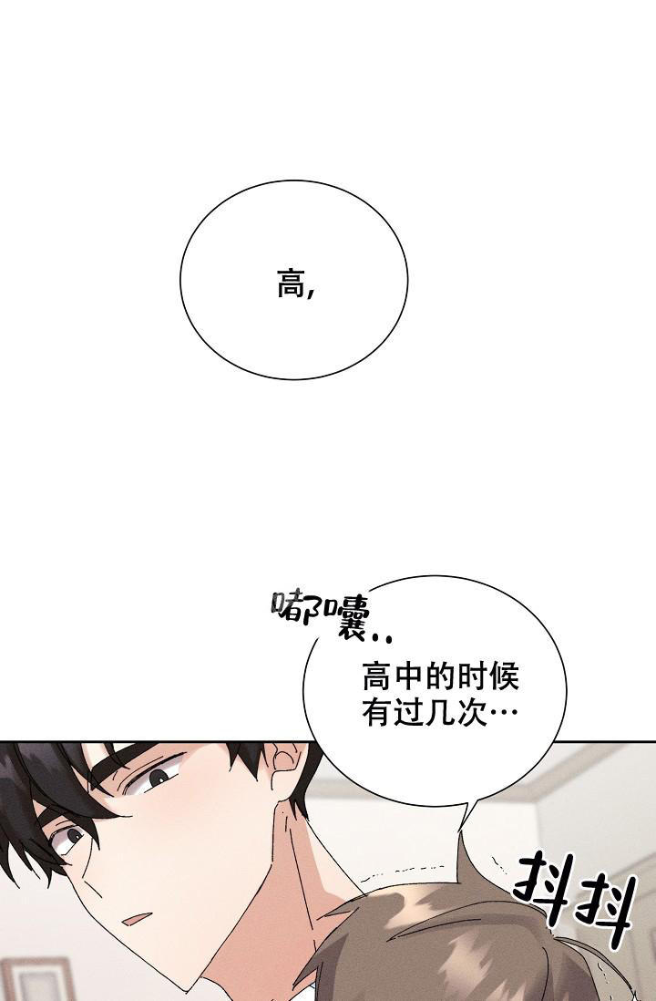 第45话27