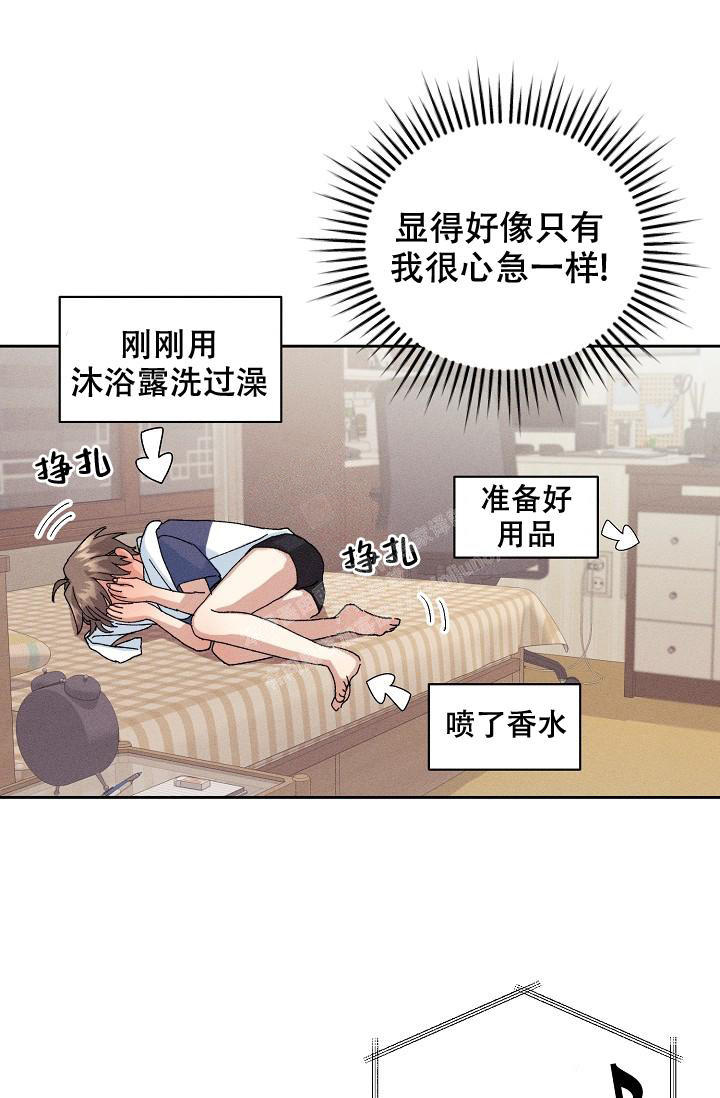 第41话4