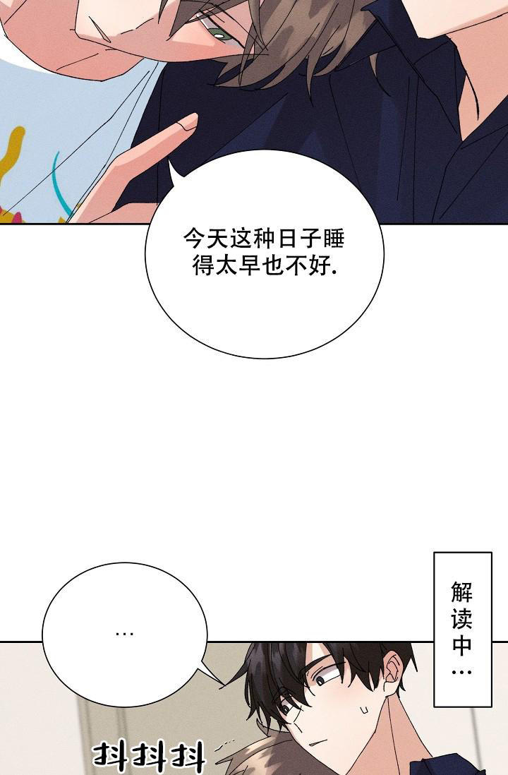 第49话14