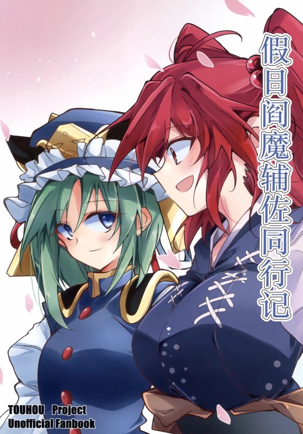 第1话0