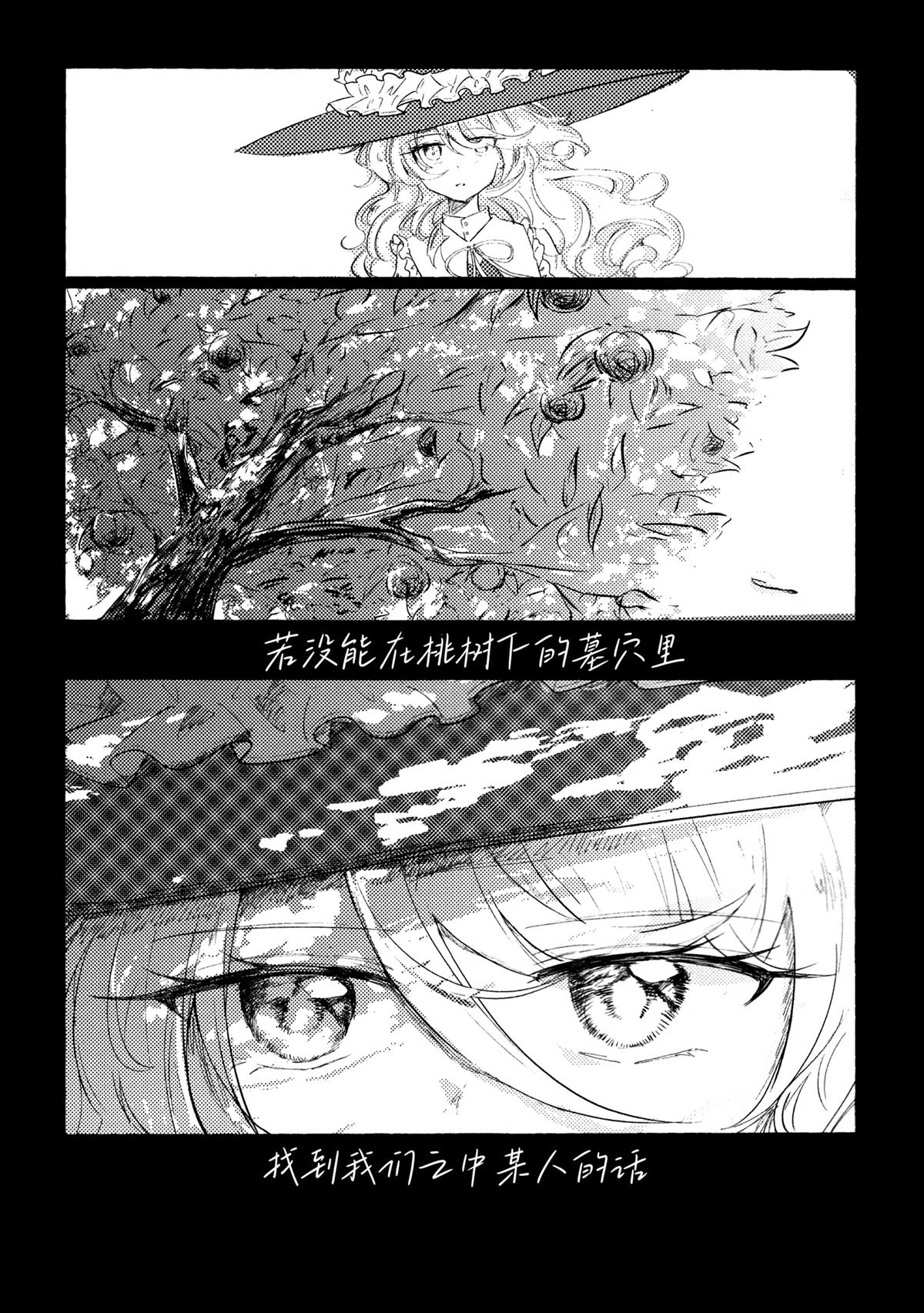 第1话1