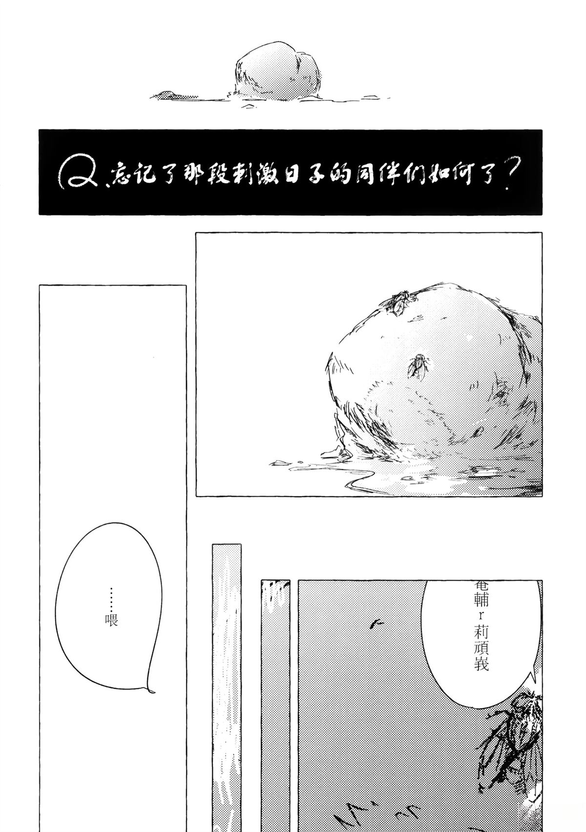 第1话18
