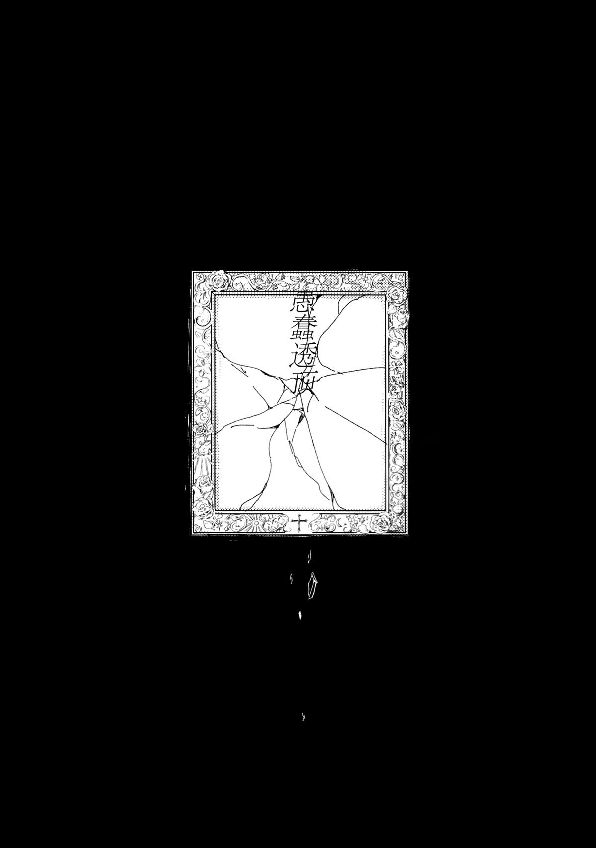 第1话23