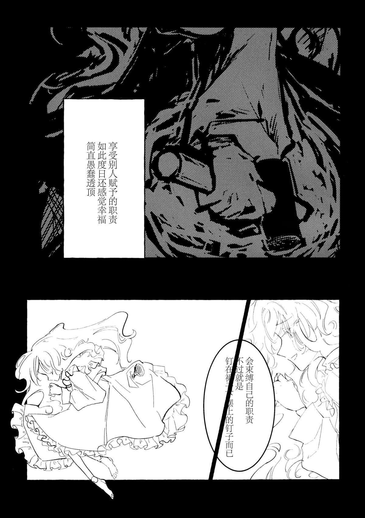 第1话25
