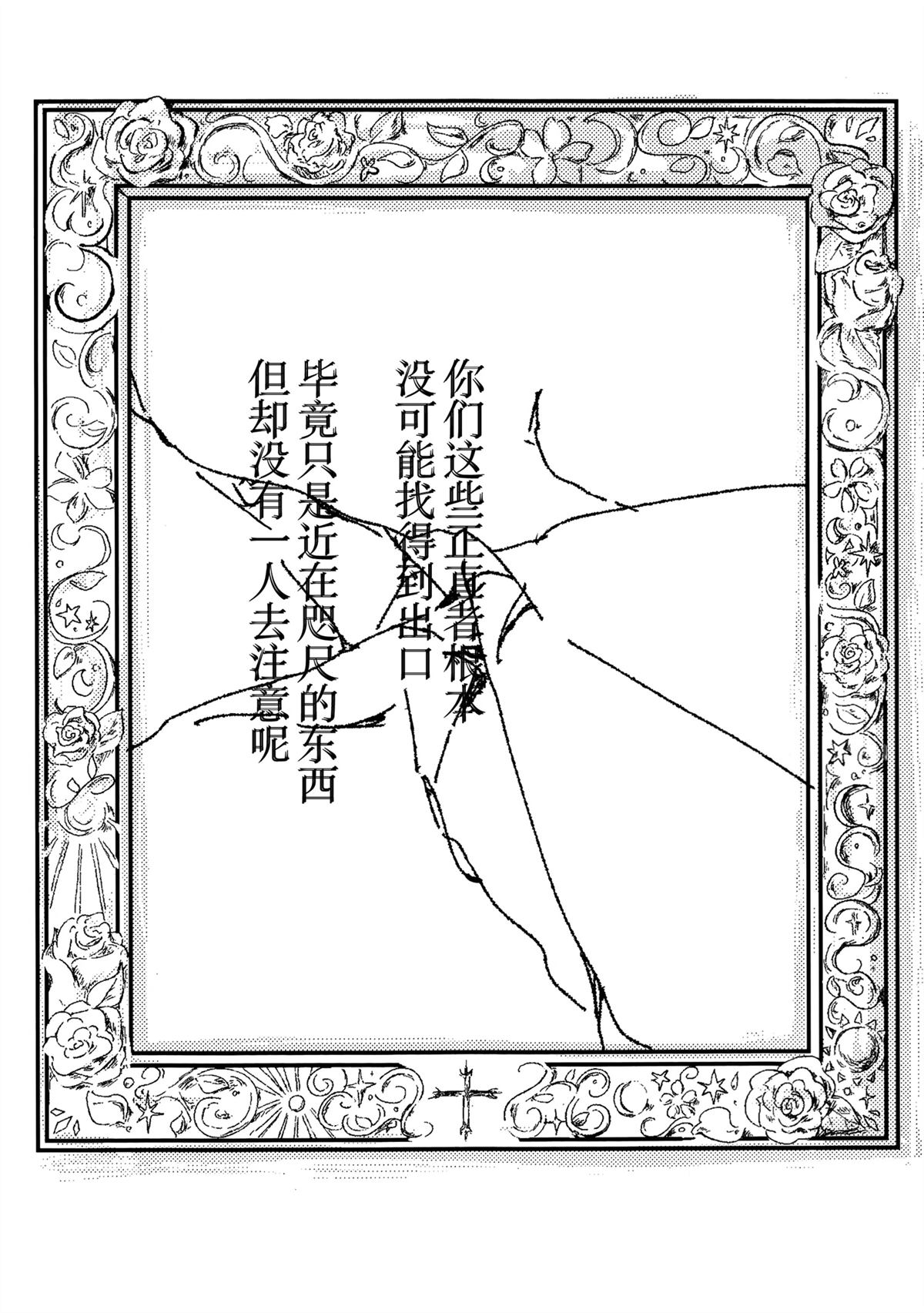 第1话27