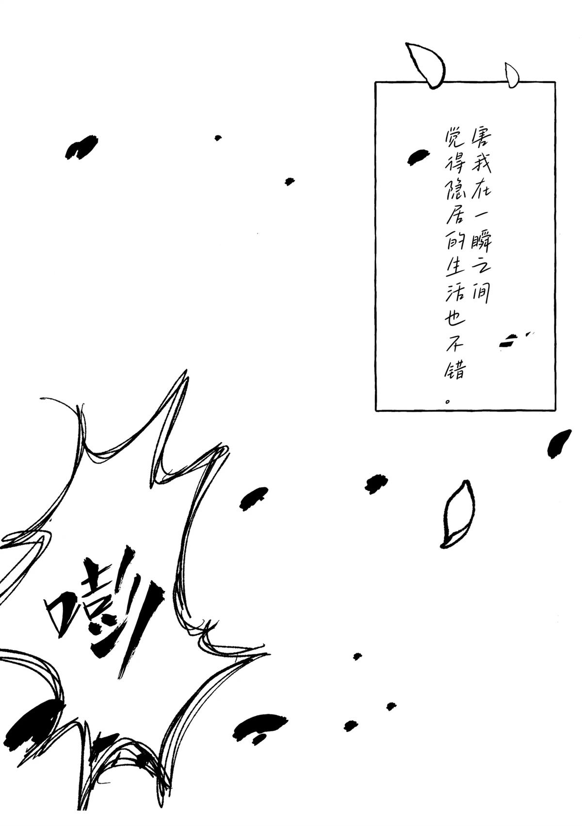 第1话32