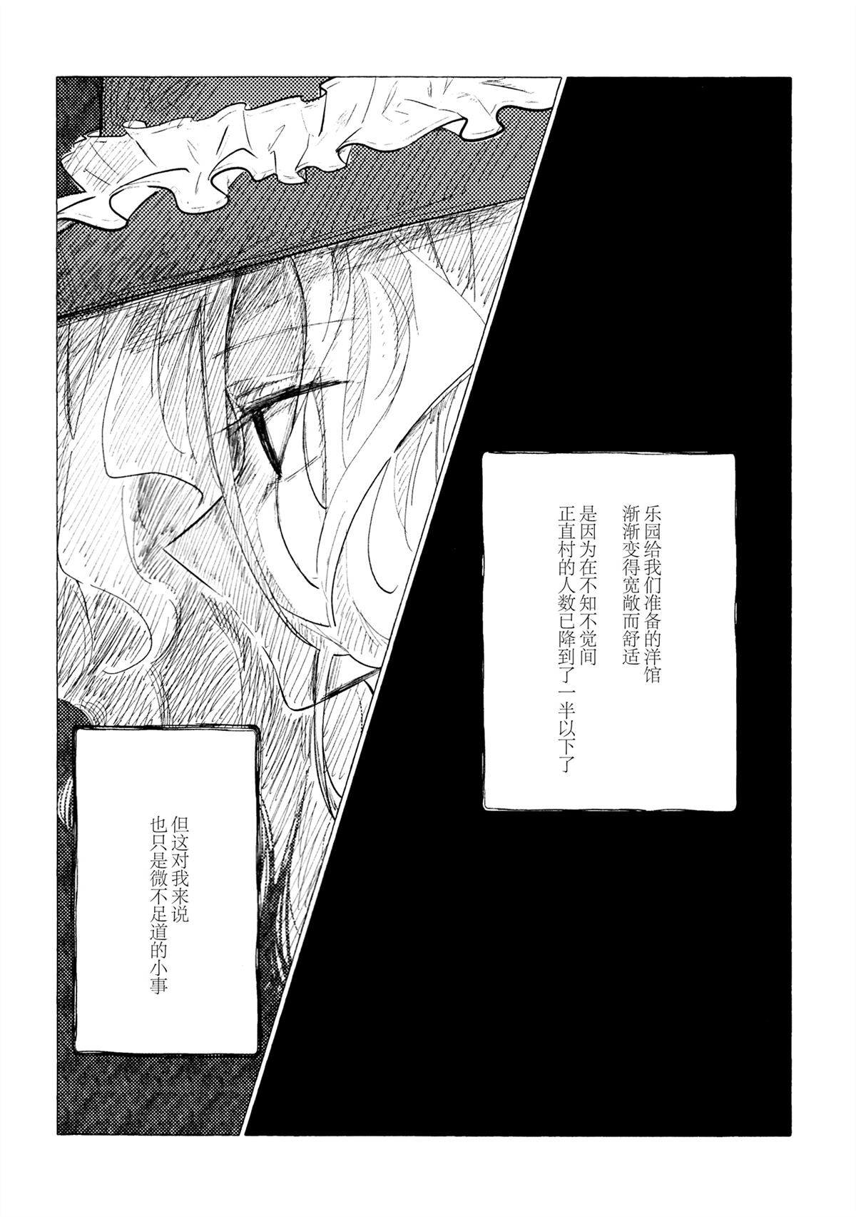 第1话4