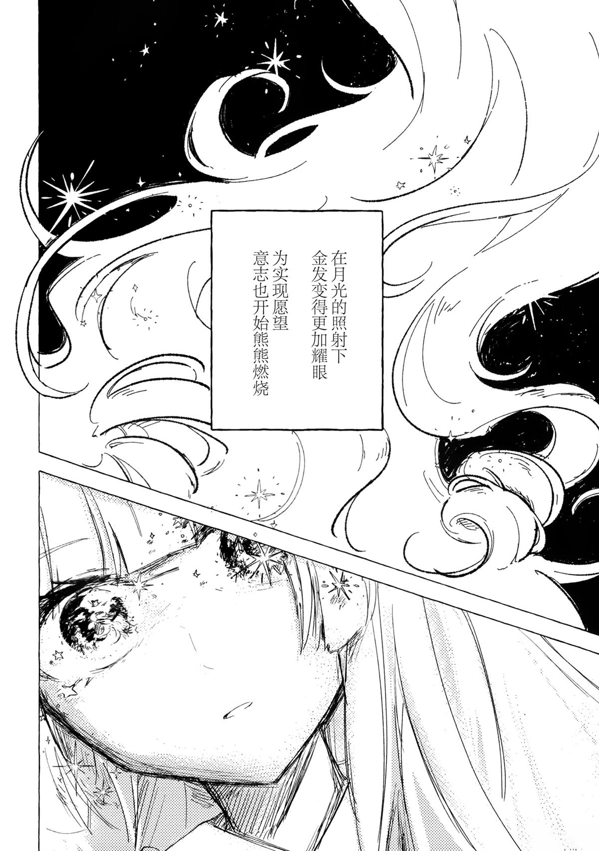 第1话45