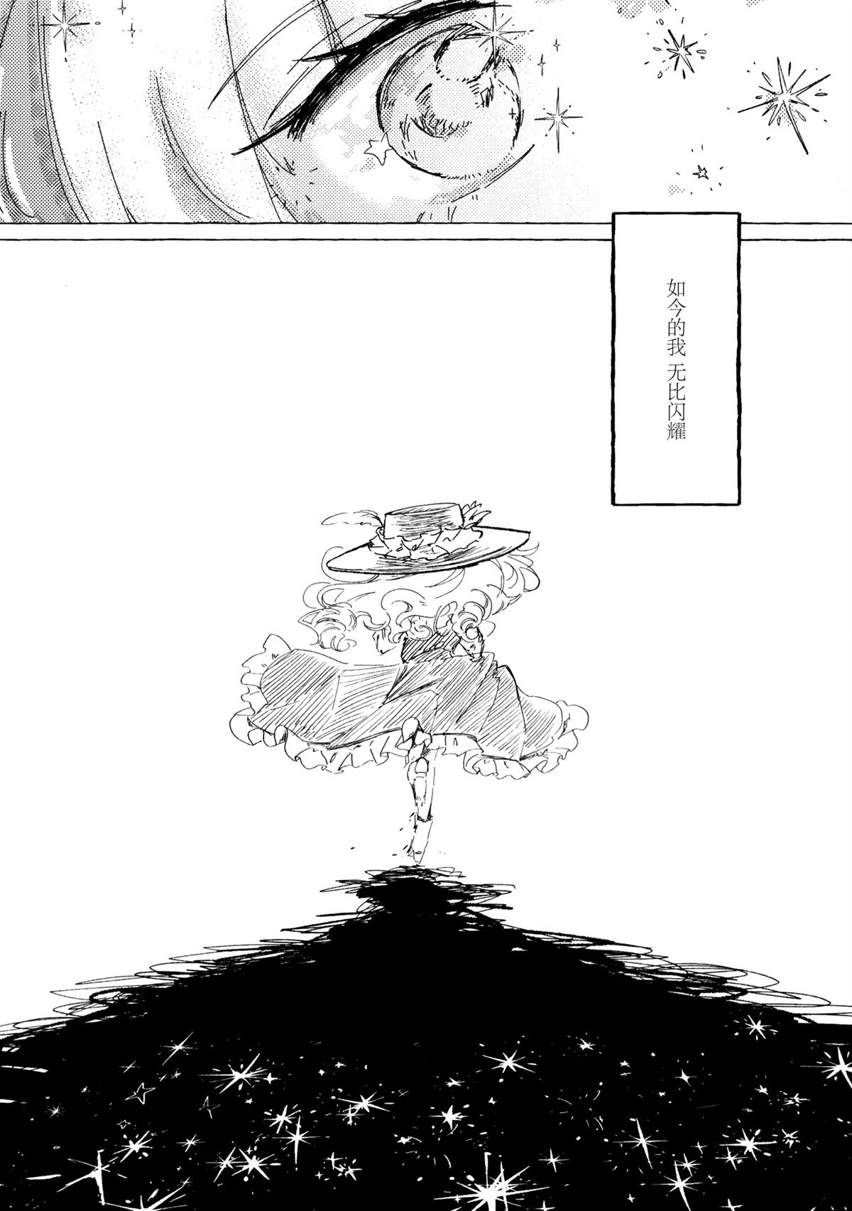 第1话46