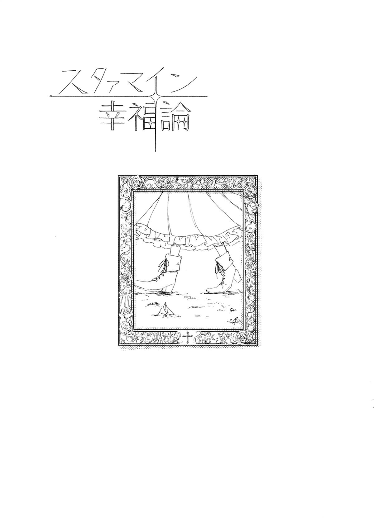 第1话5