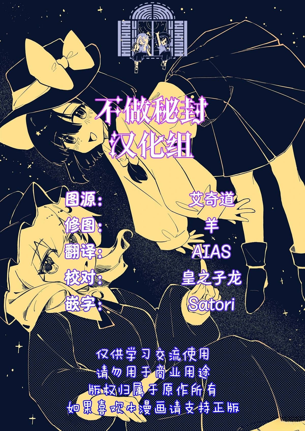 第1话50