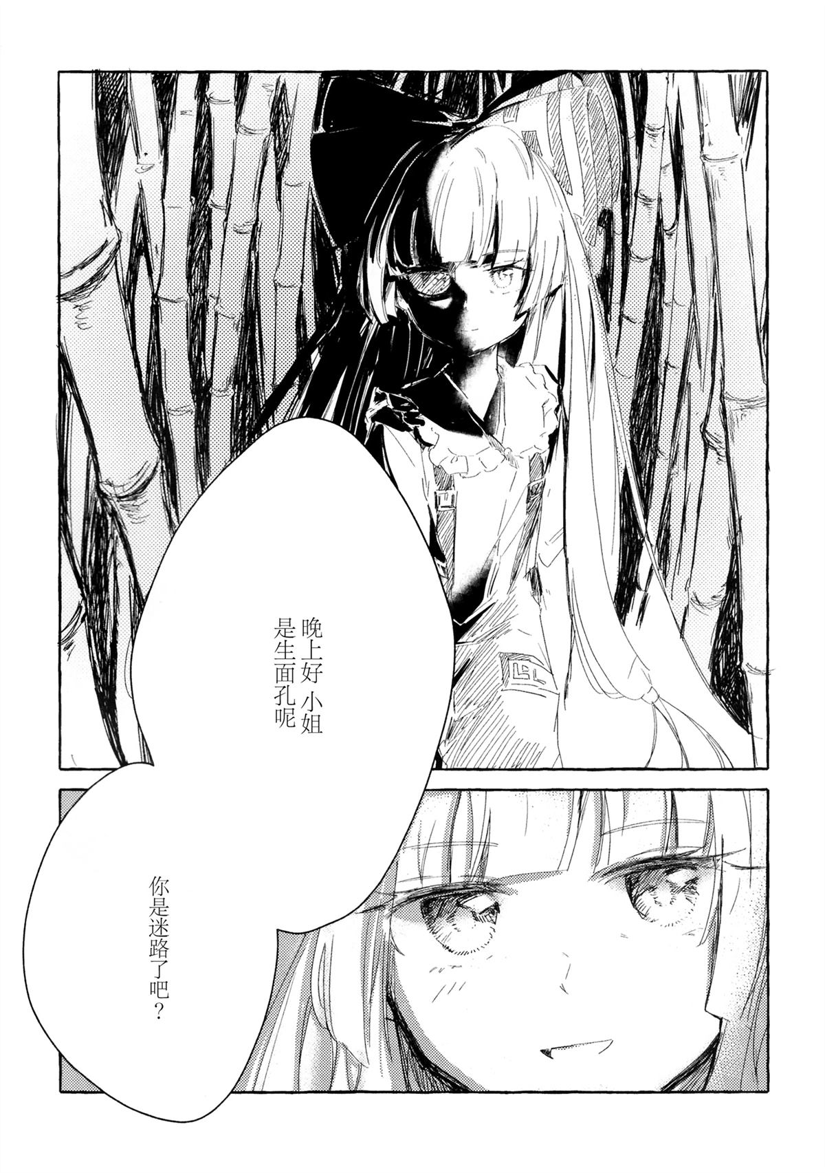 第1话8