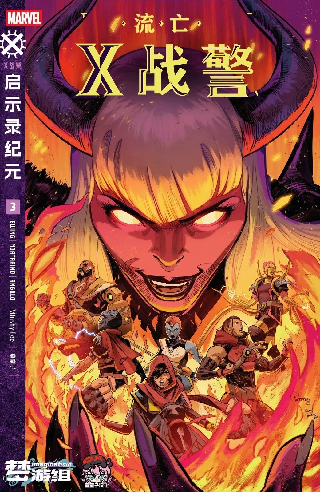 第3话0