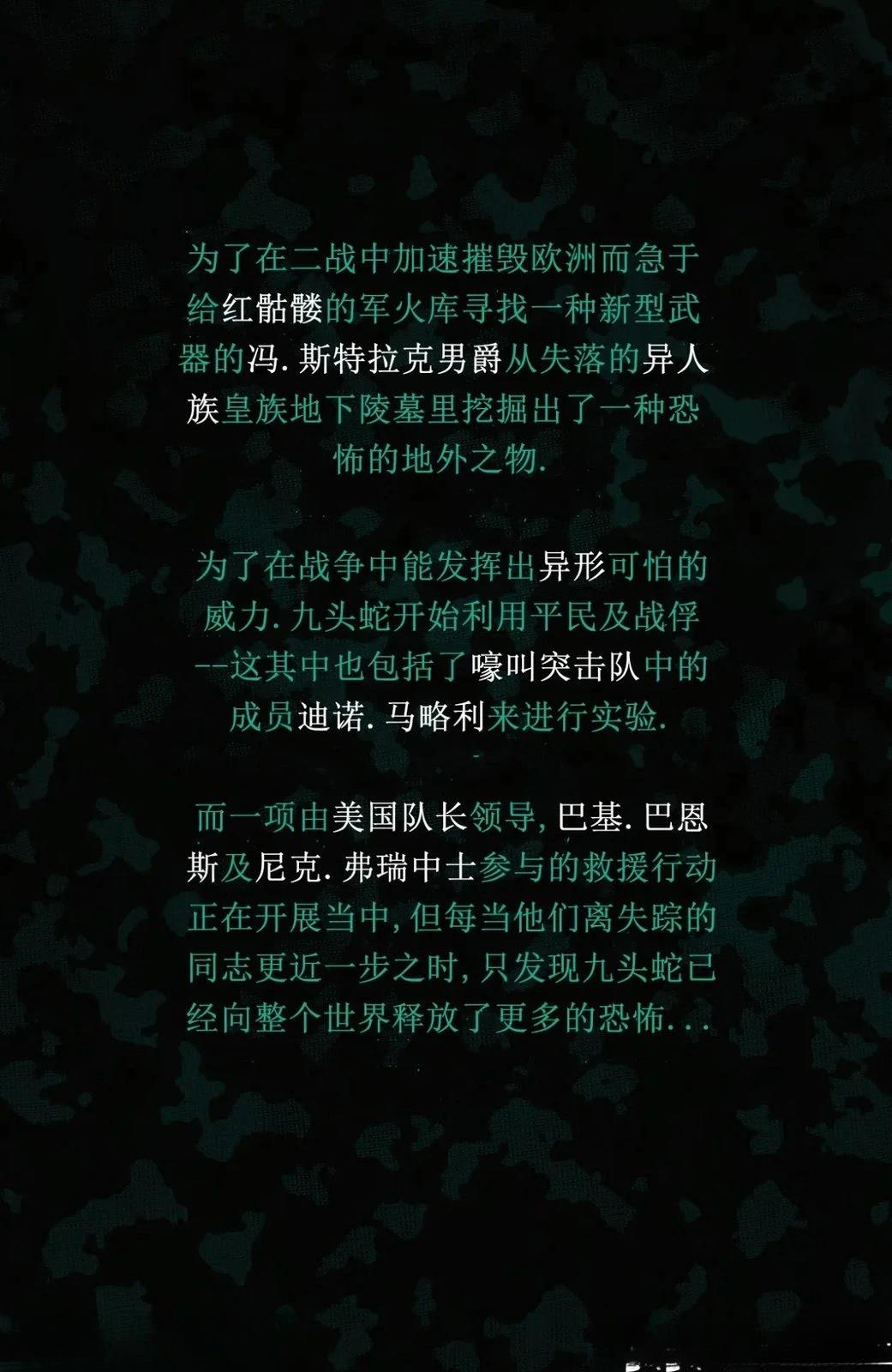 第2话1