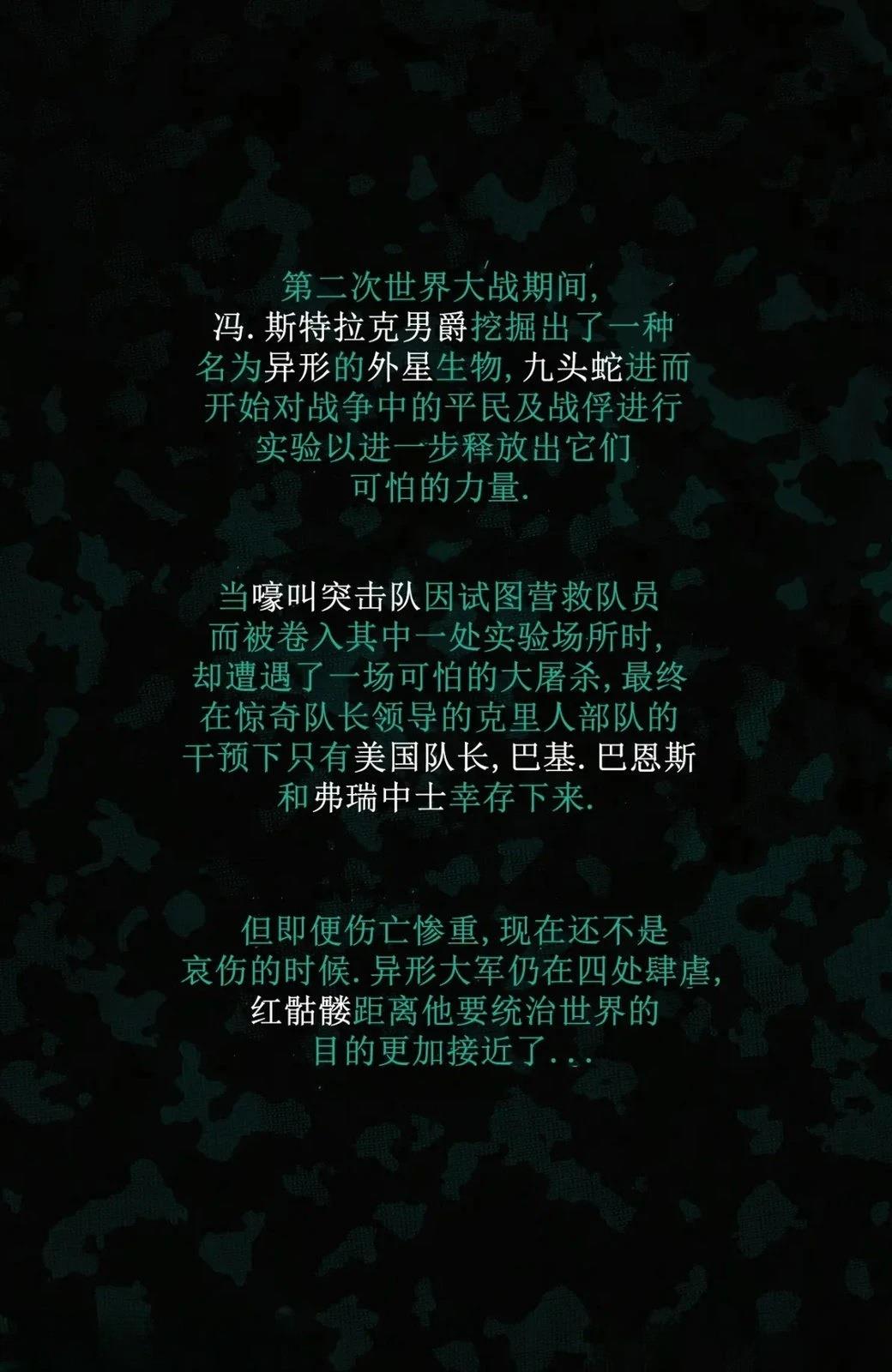 第3话1