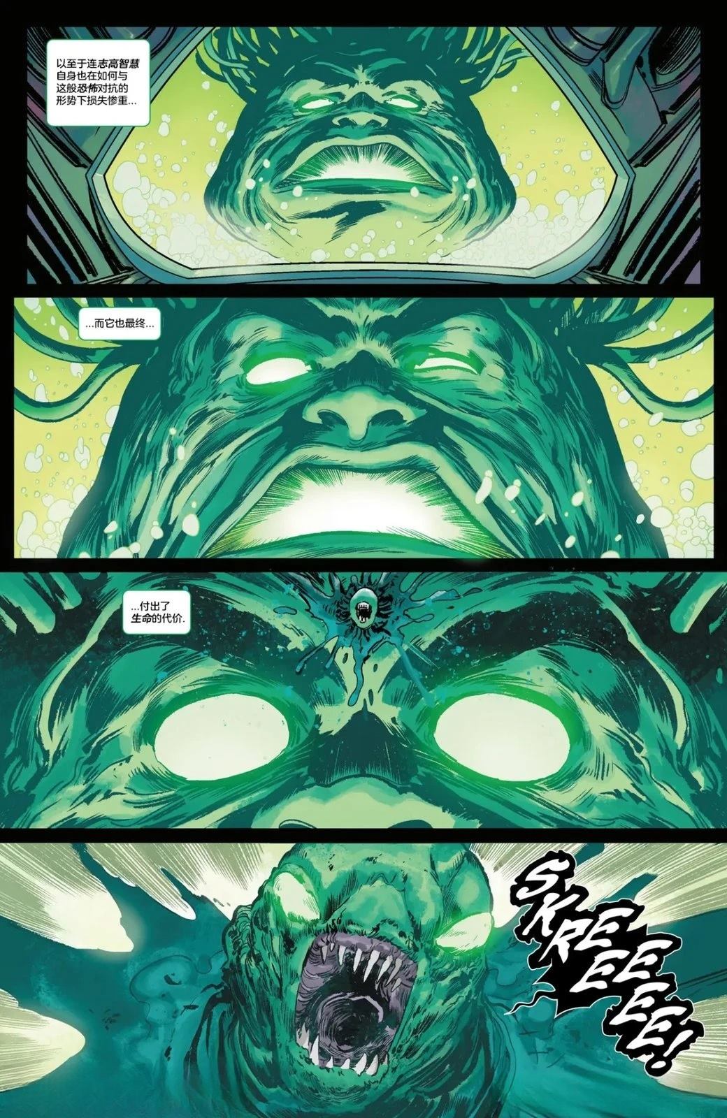 第3话7