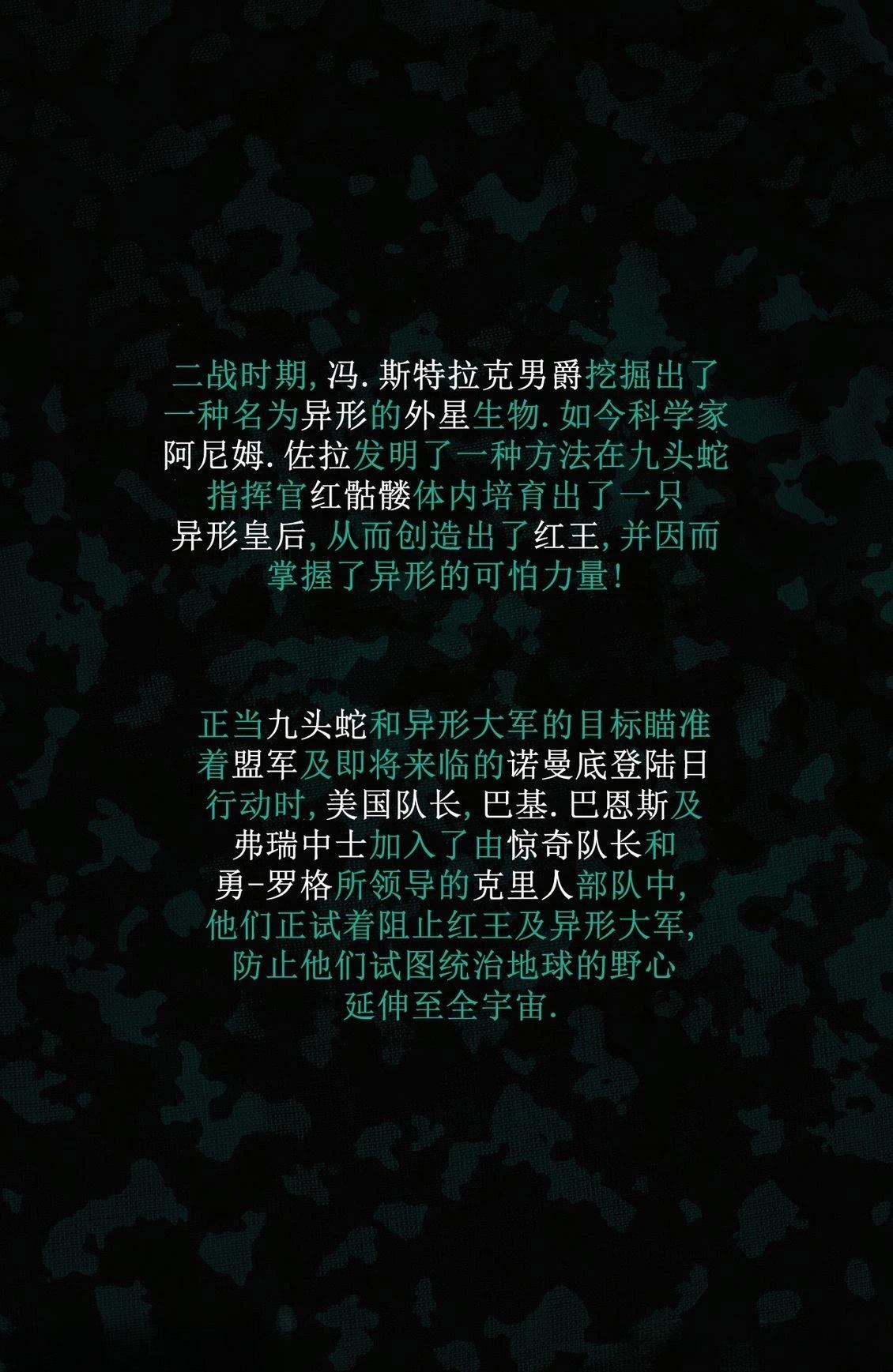 第4话1