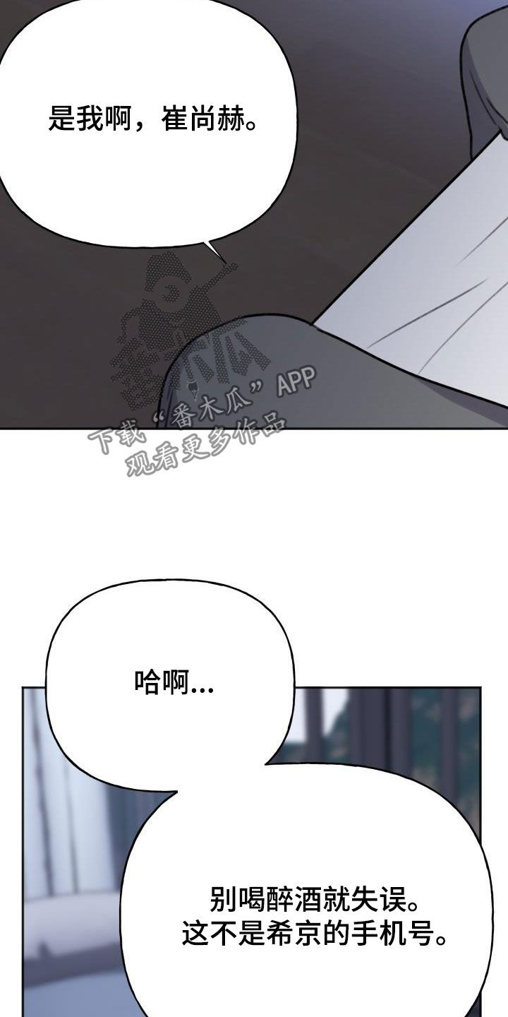 第29话19