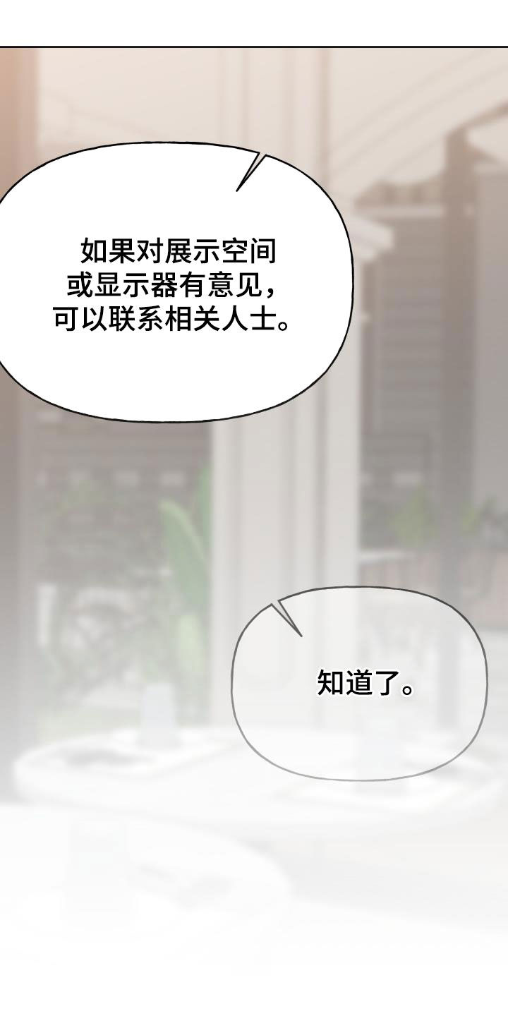 第29话2