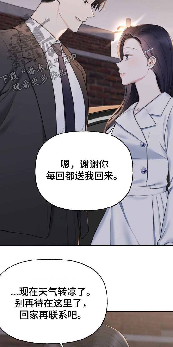 第29话4