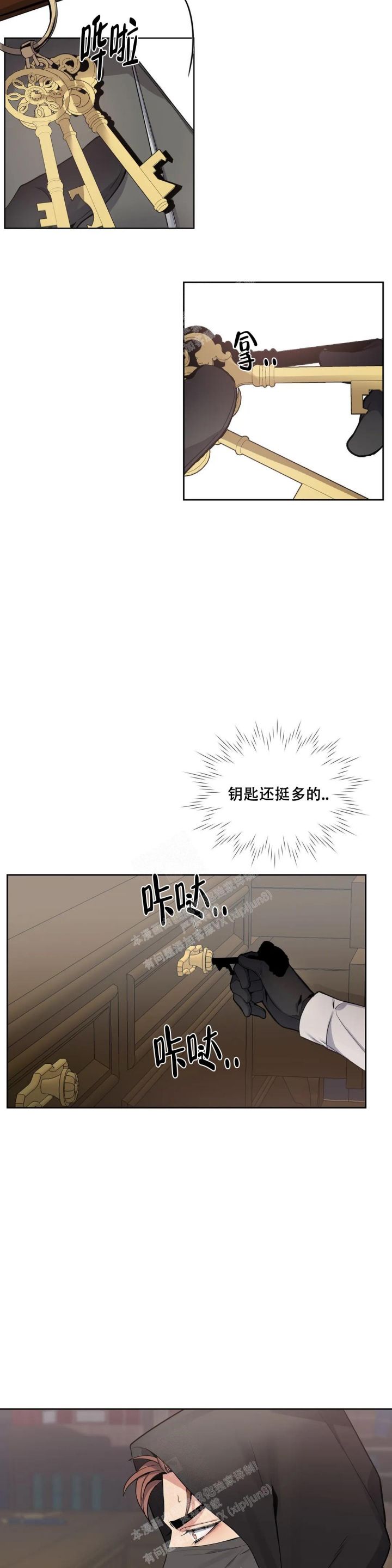 第76话9