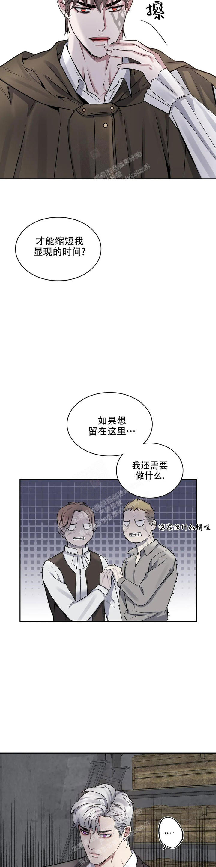 第106话13