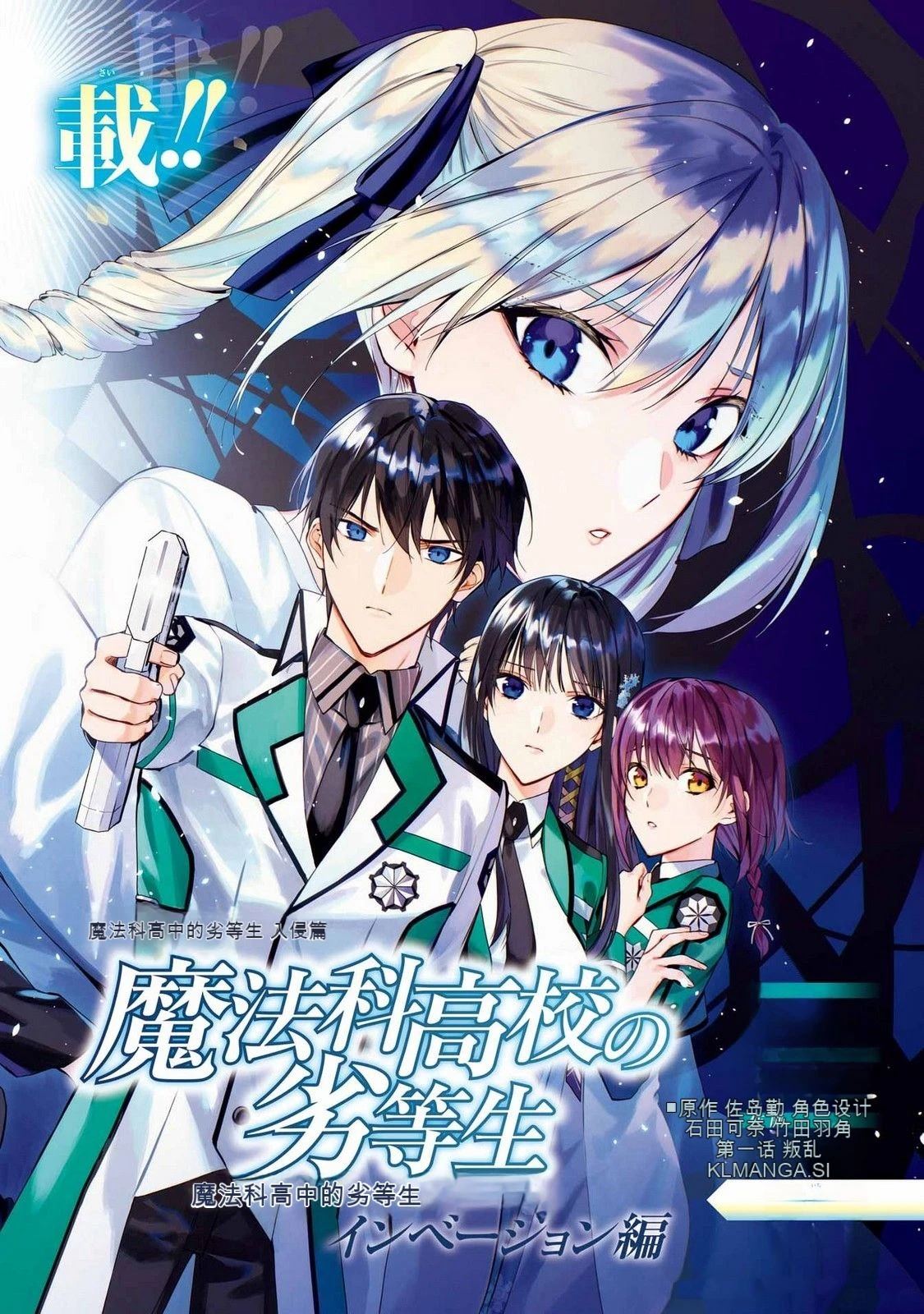 第1话1