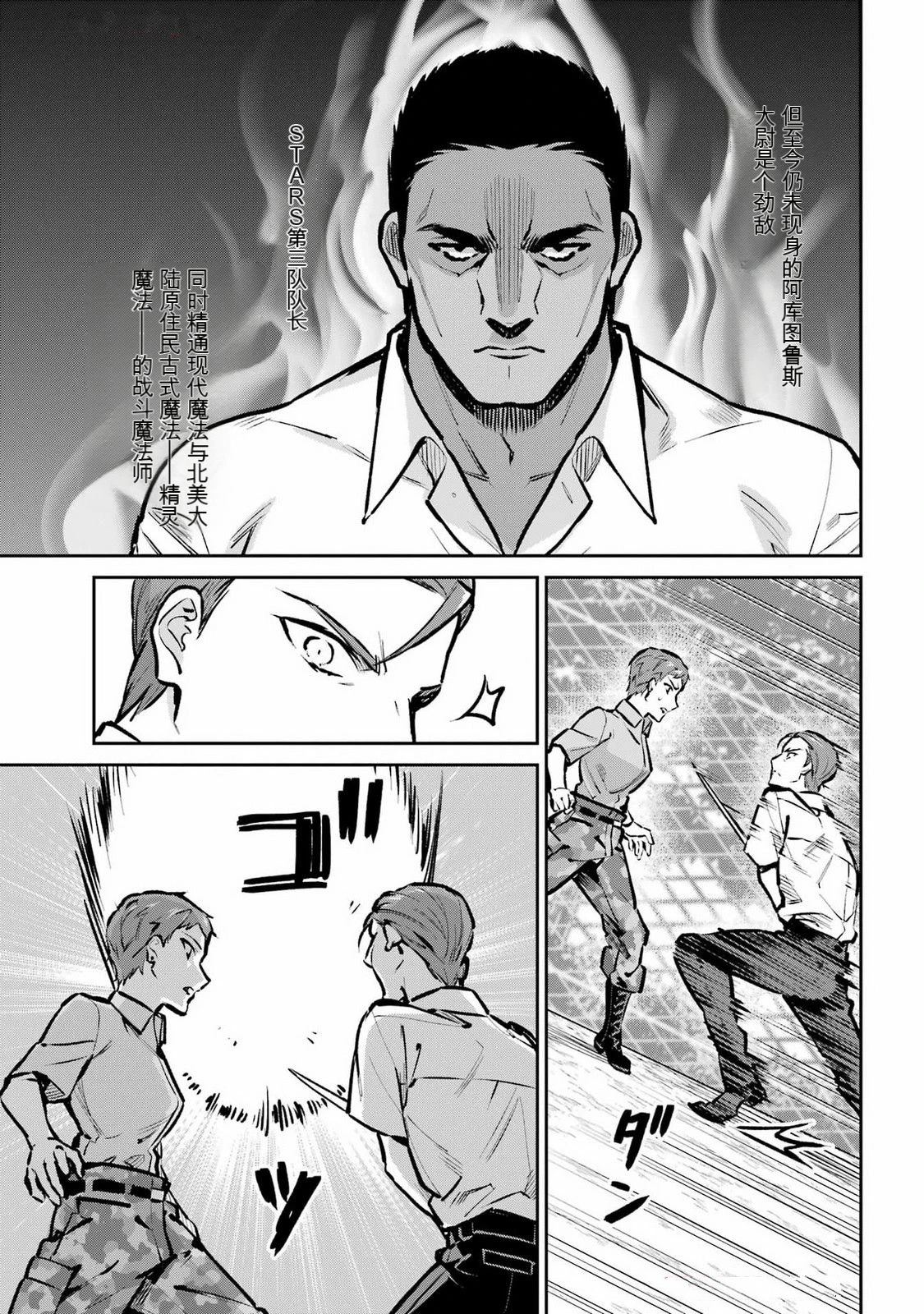 第1话22