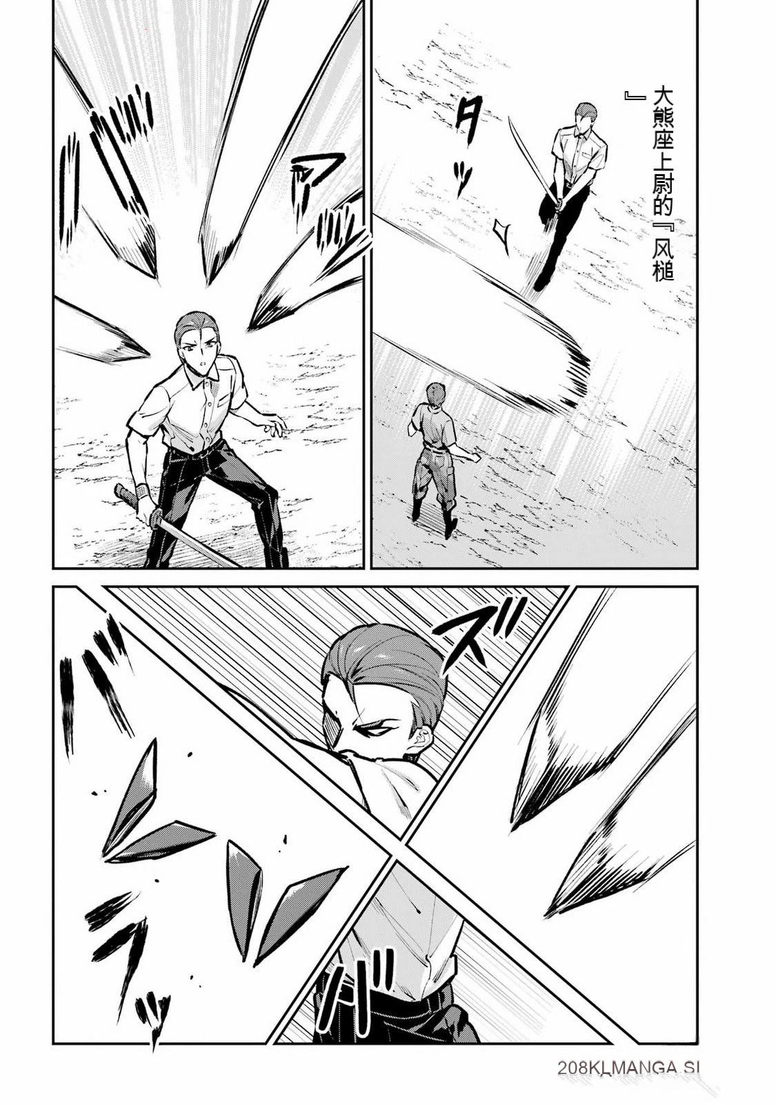 第1话23