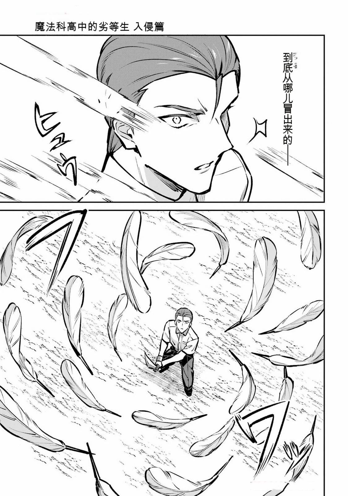 第1话24