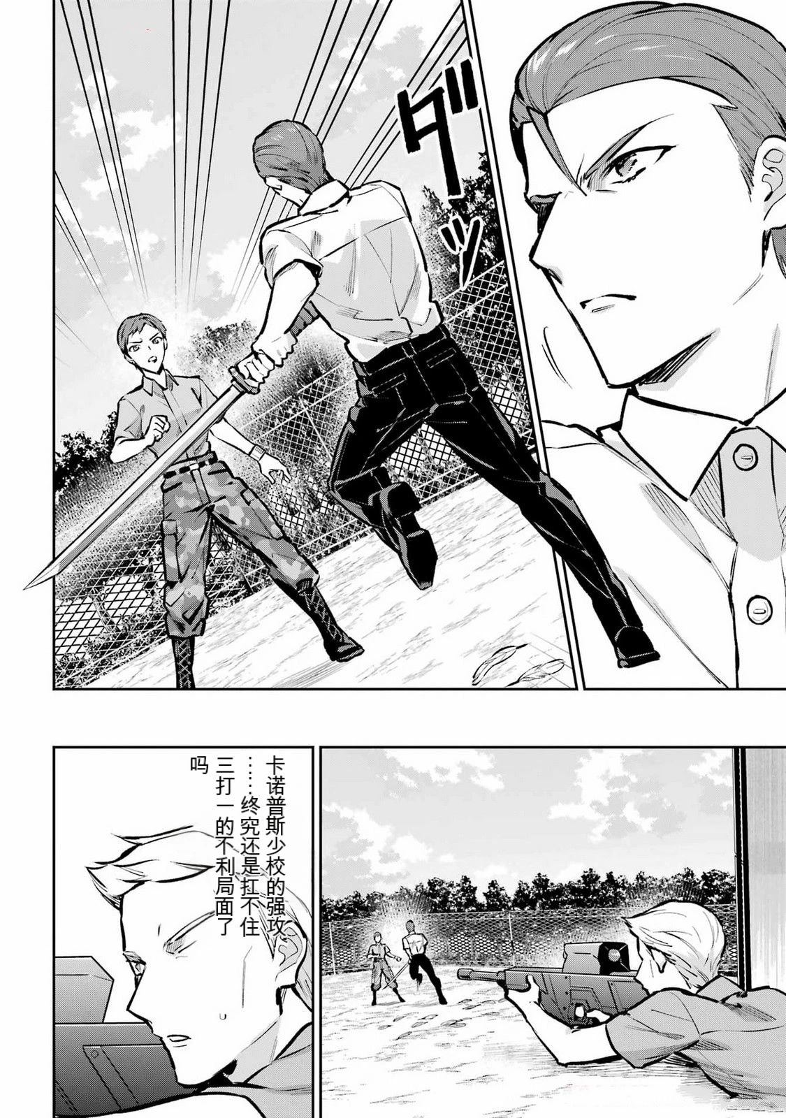 第1话27