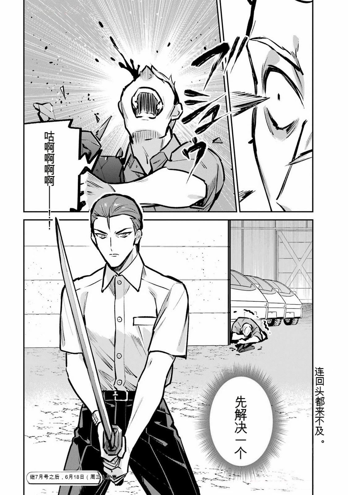 第1话31