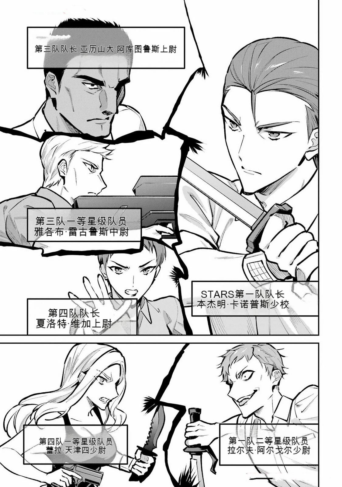 第1话4