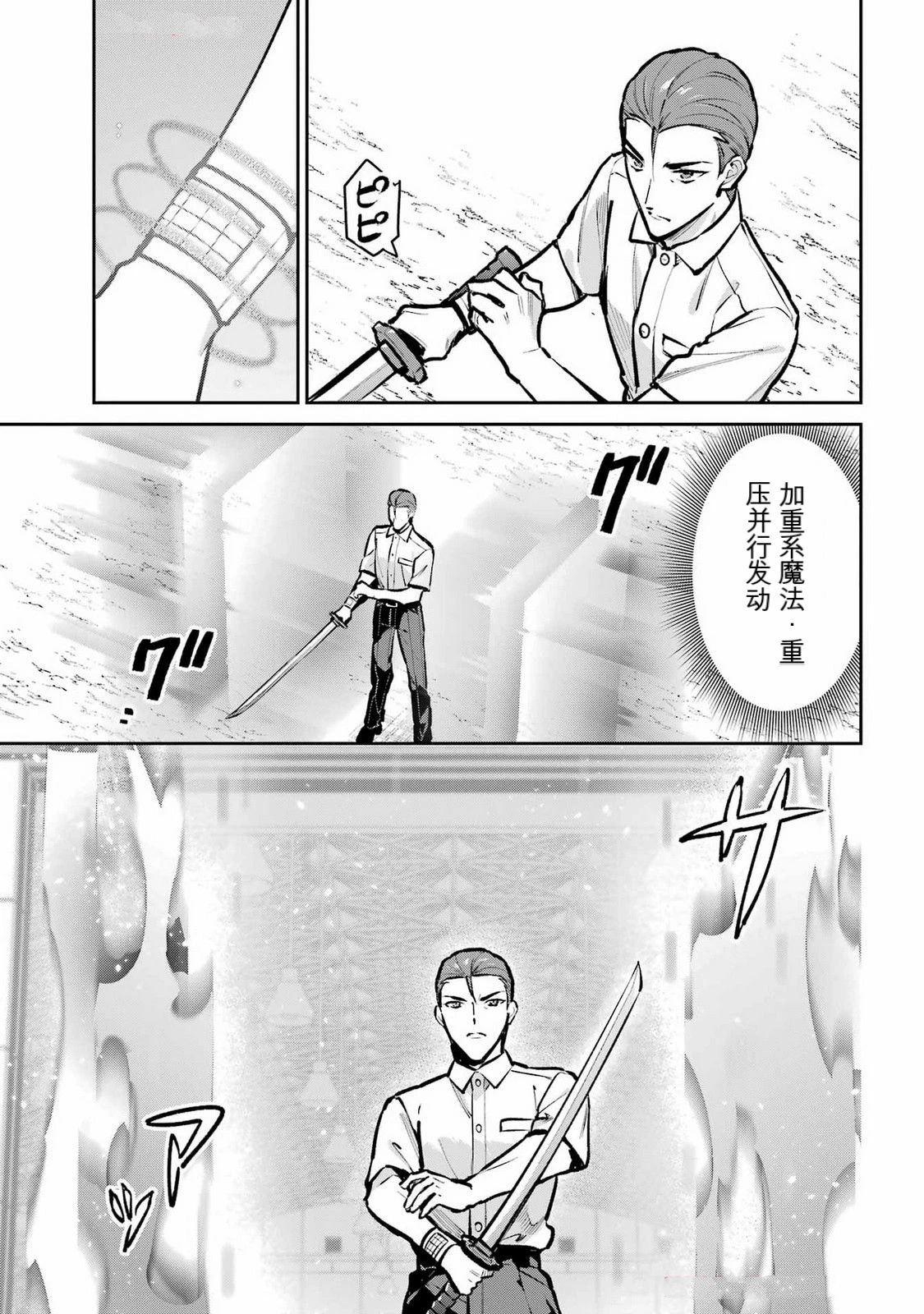 第1话8