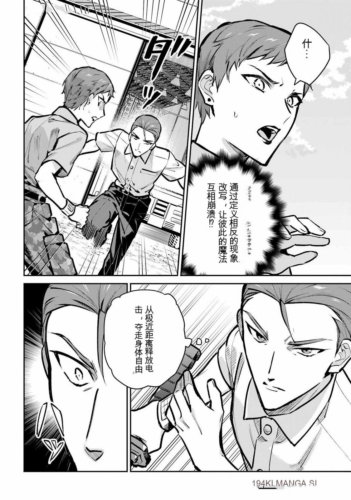 第1话9