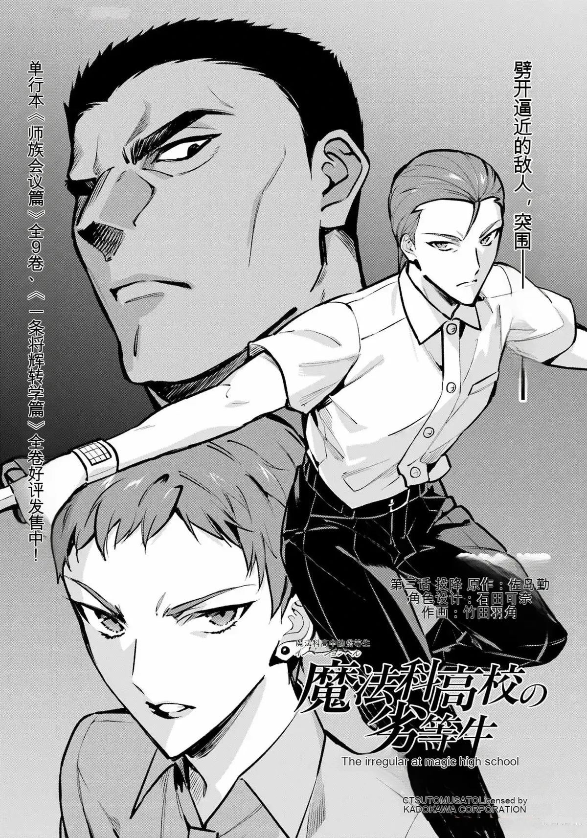 第2话0