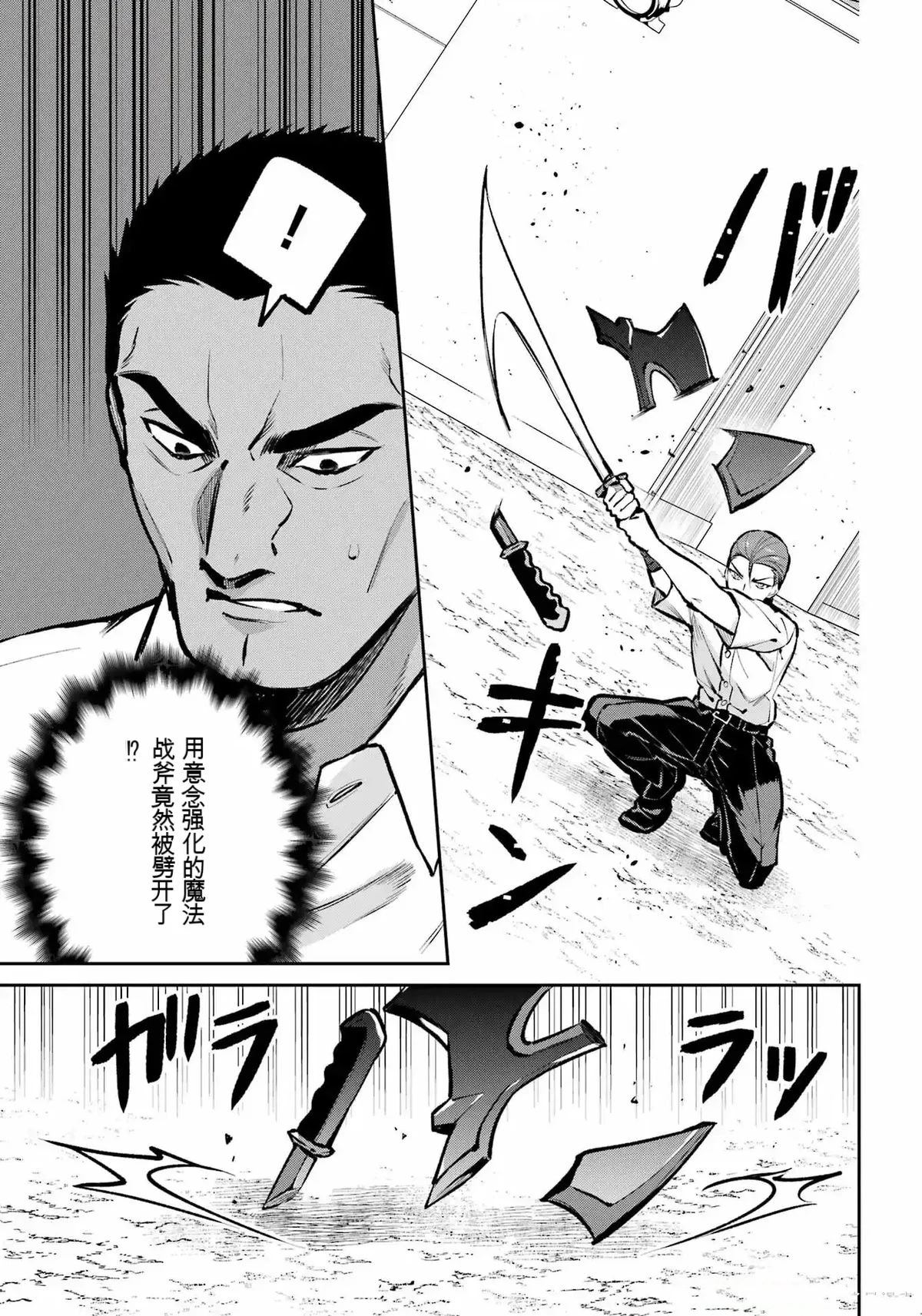 第2话10