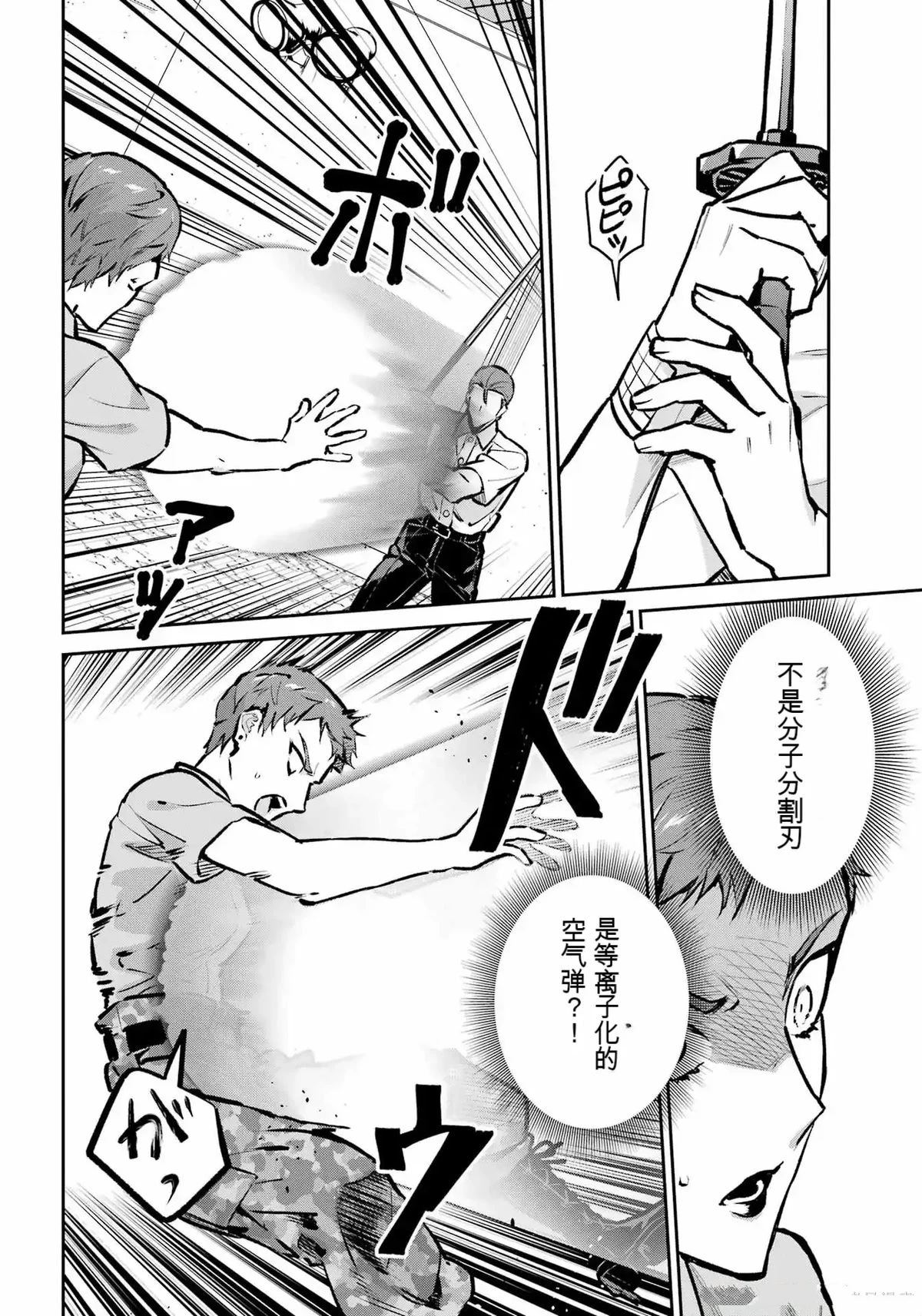第2话13