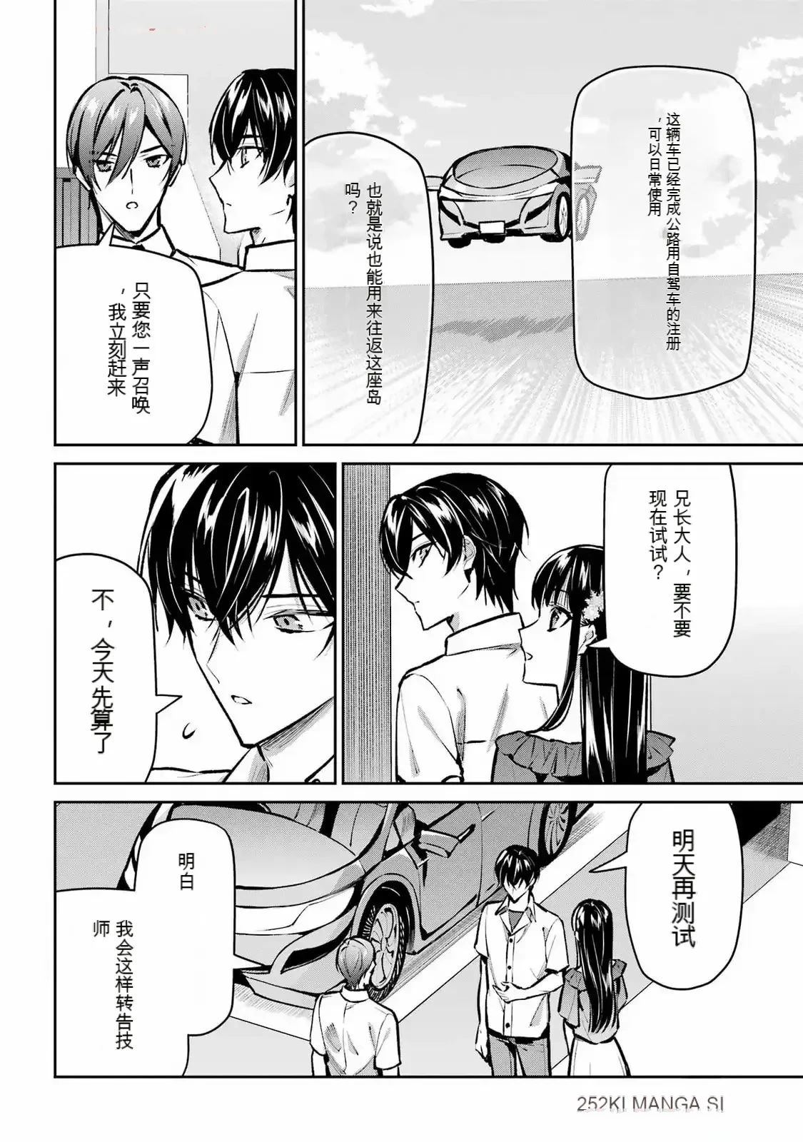 第3话15