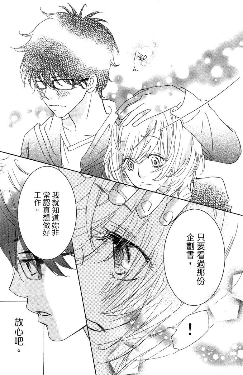 Side~H96