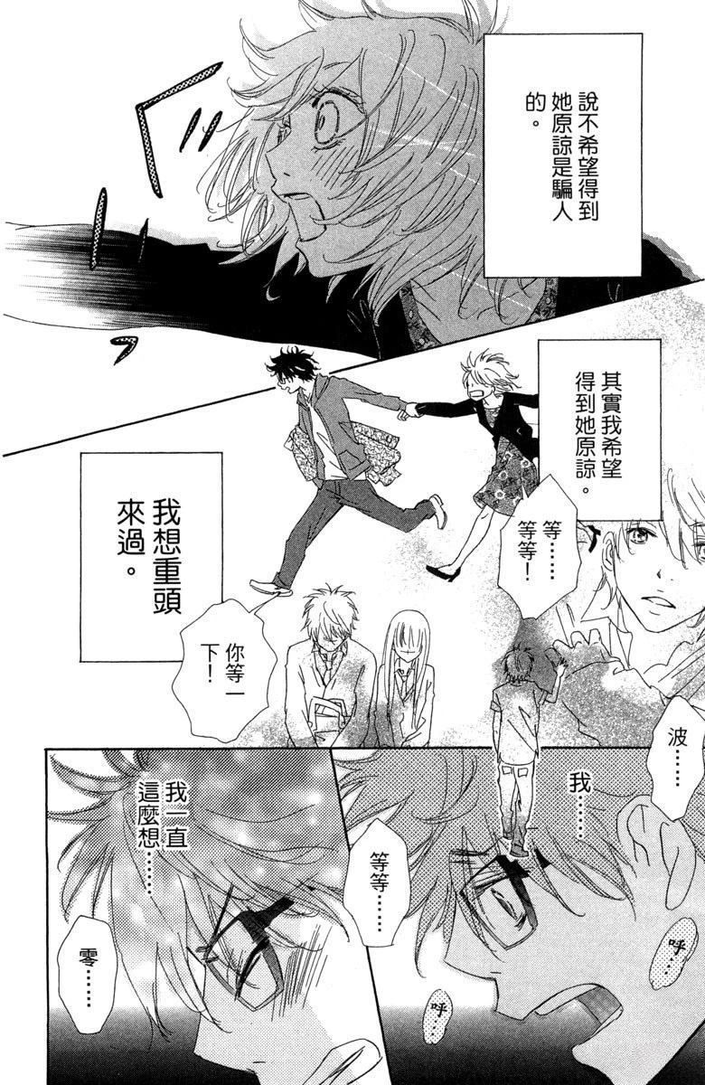 Side~H99