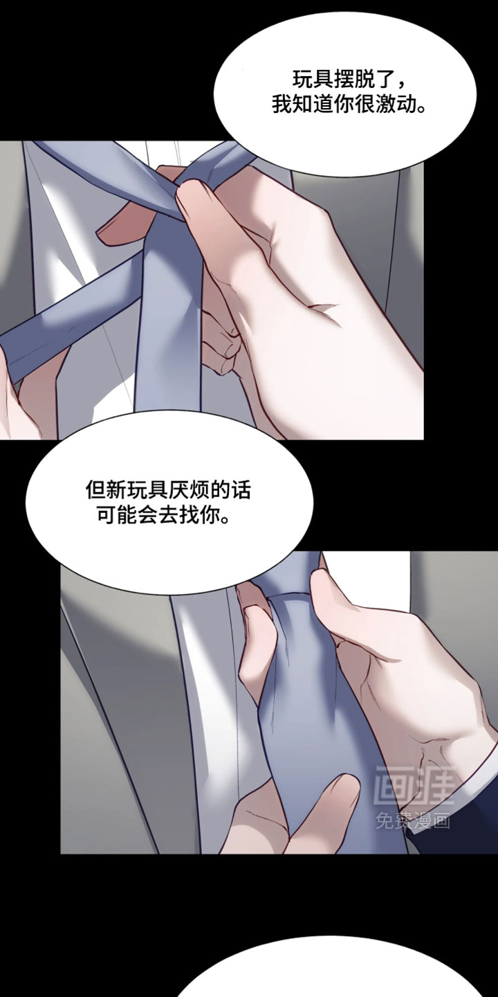 第16话0
