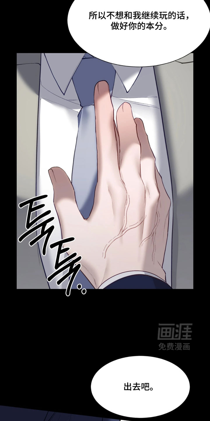 第16话1