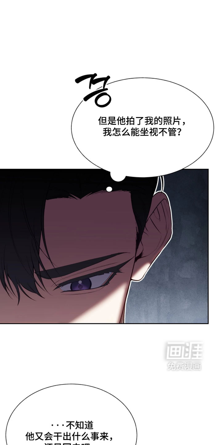 第16话10