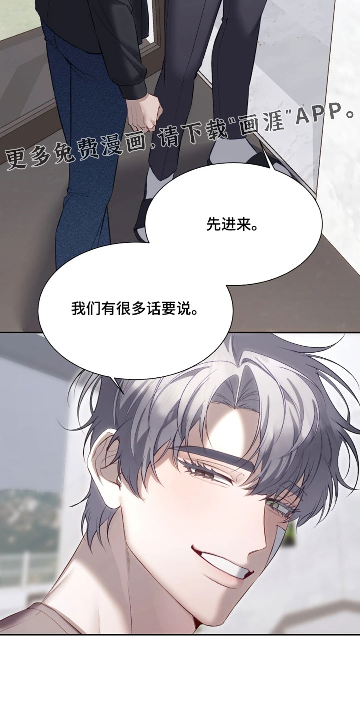 第16话19