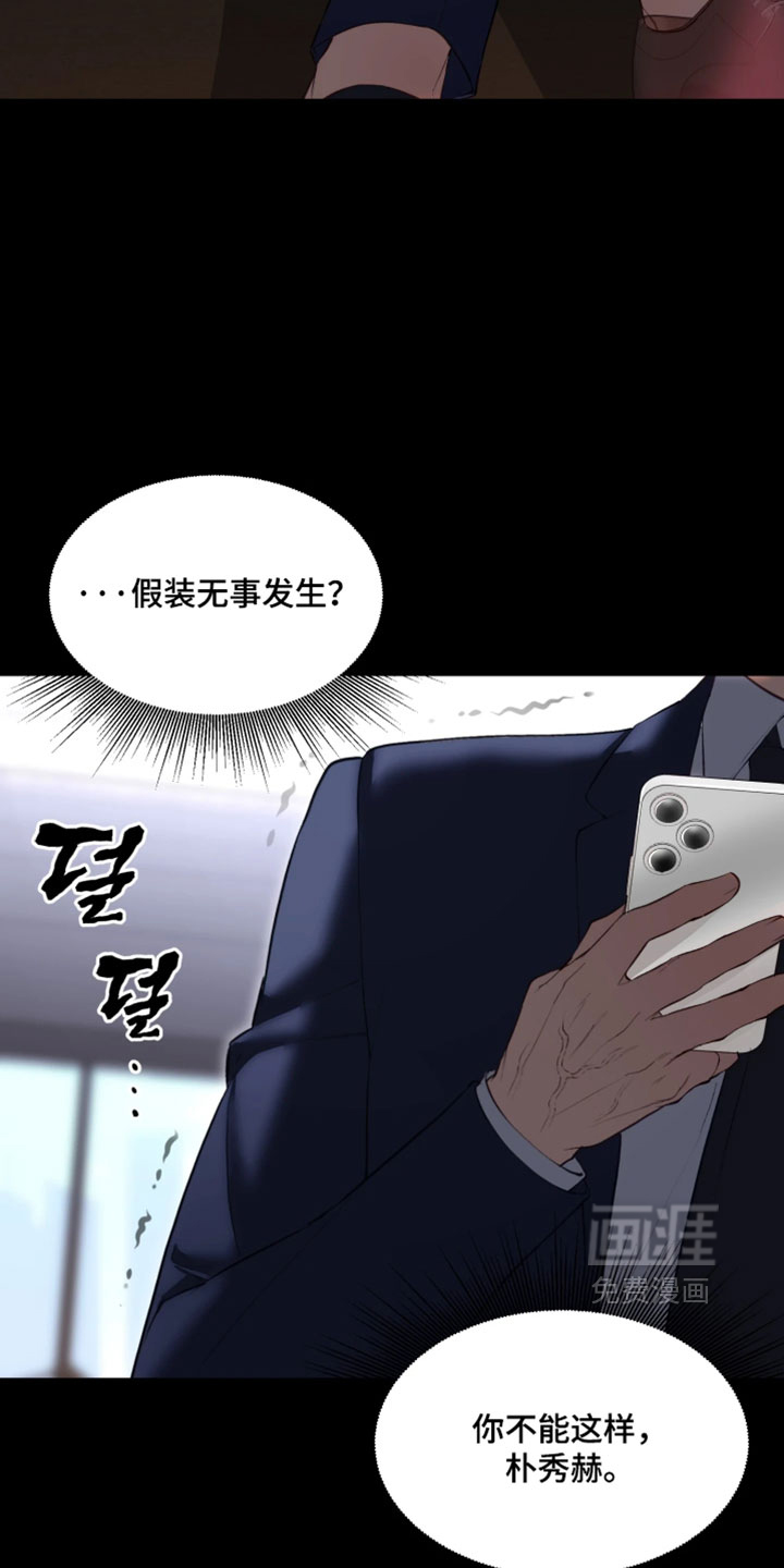 第16话5