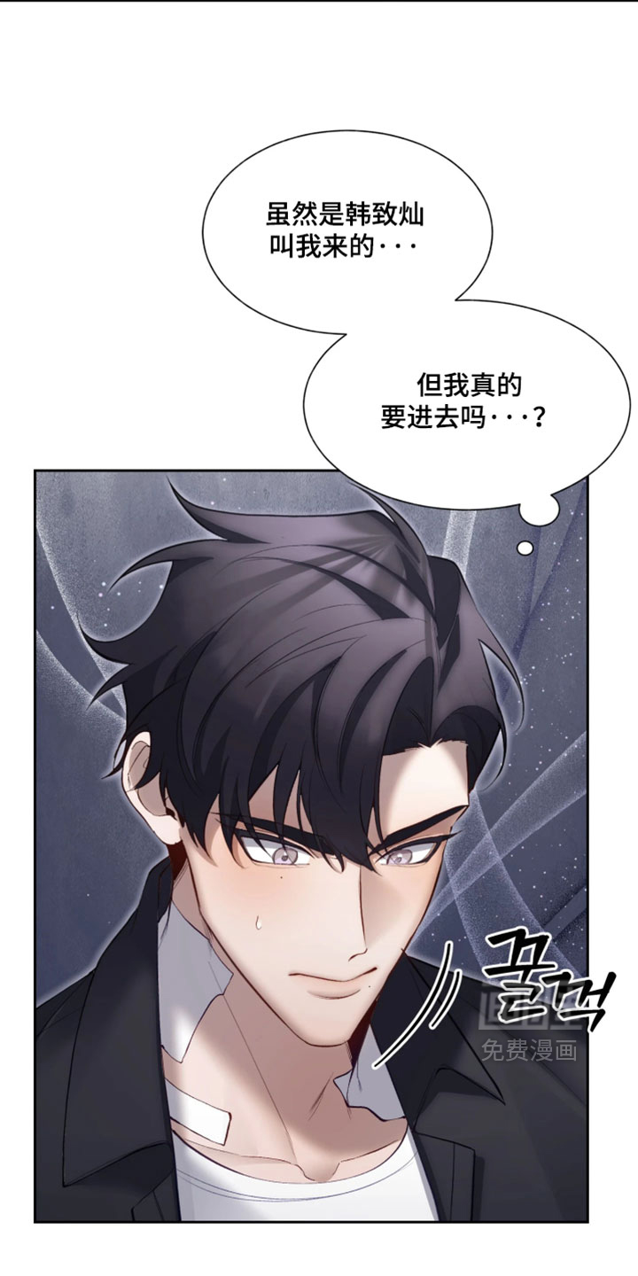 第16话9