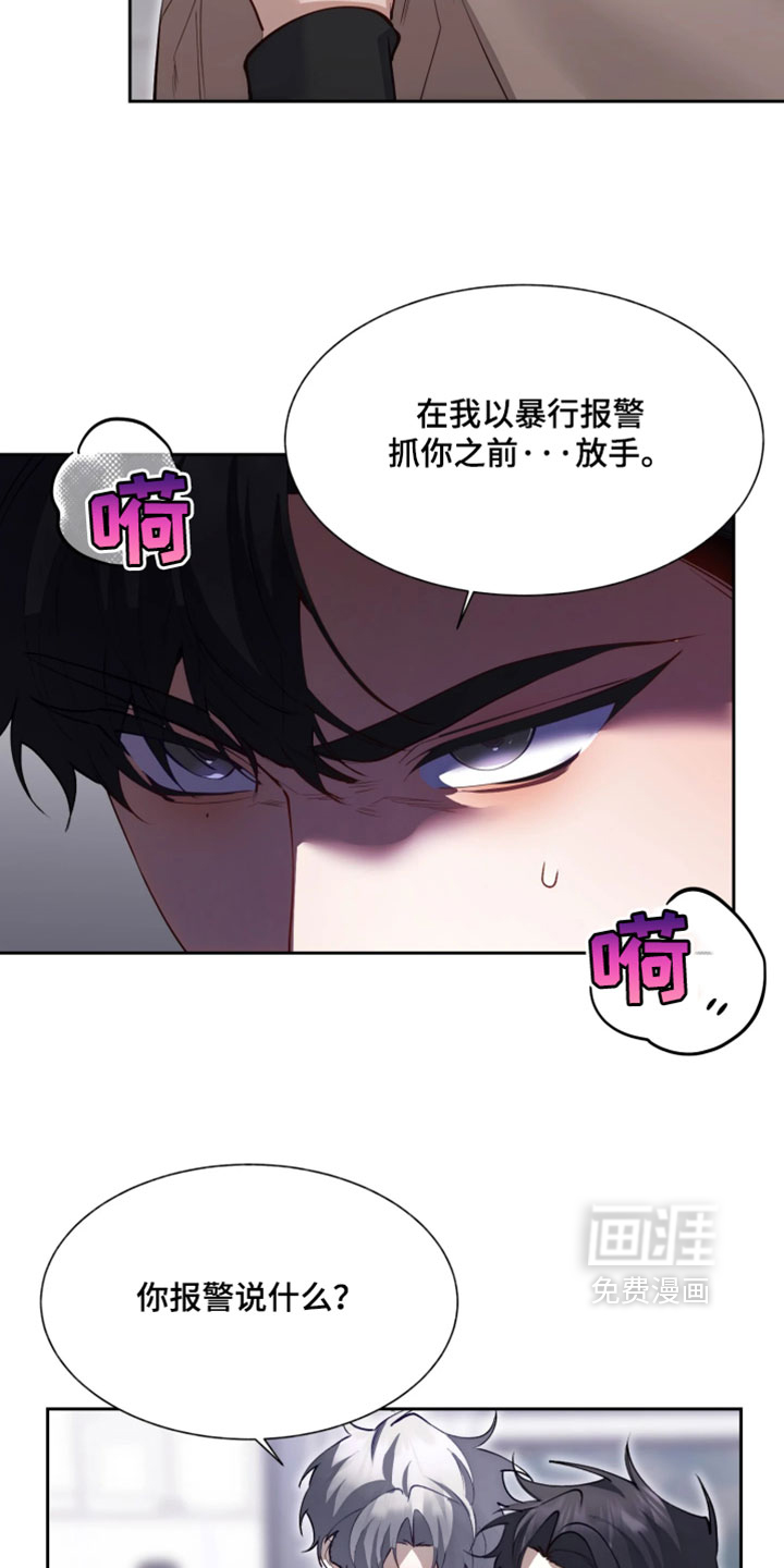 第18话10